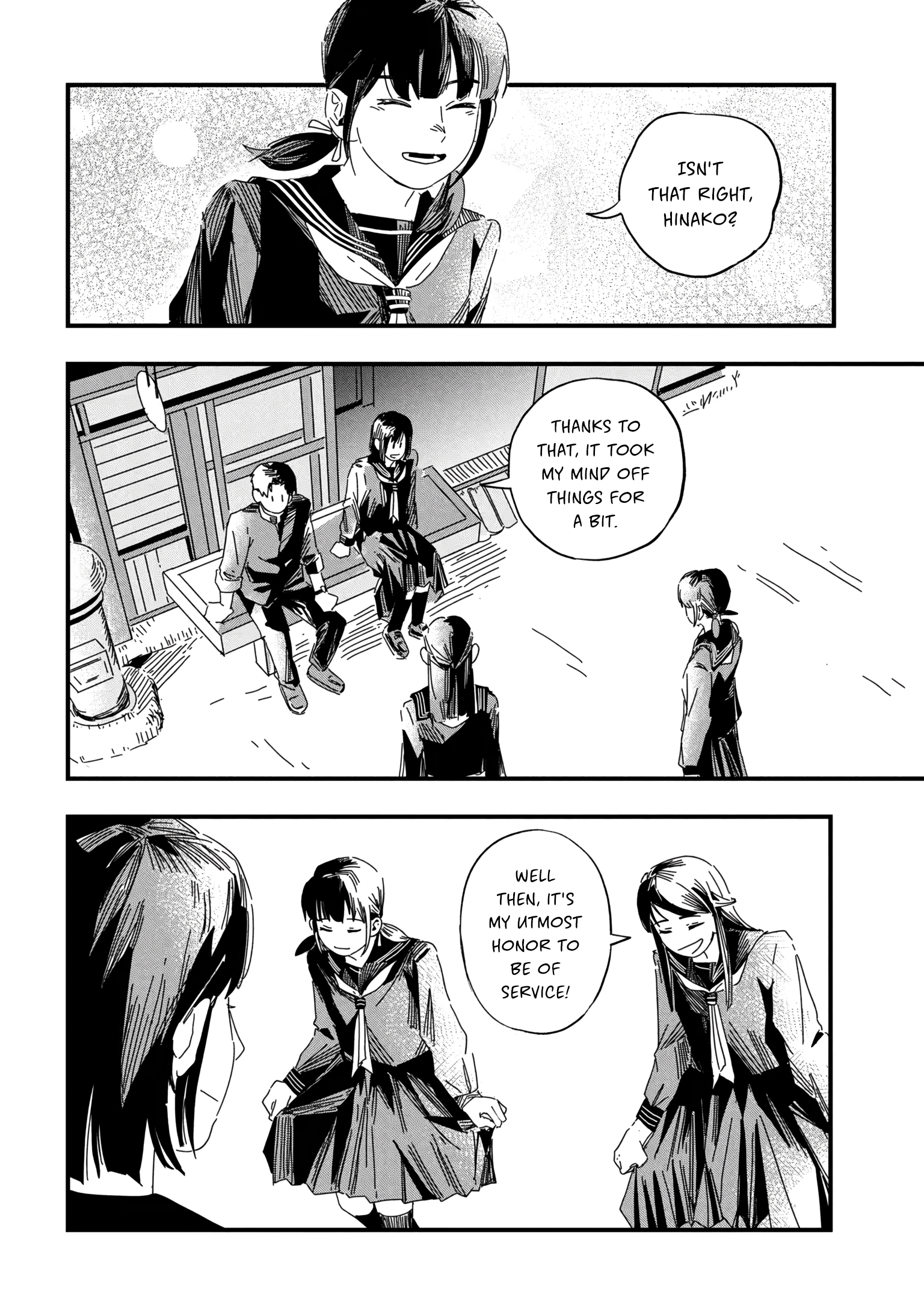 SILENT HILL f Ch. 1 第23页