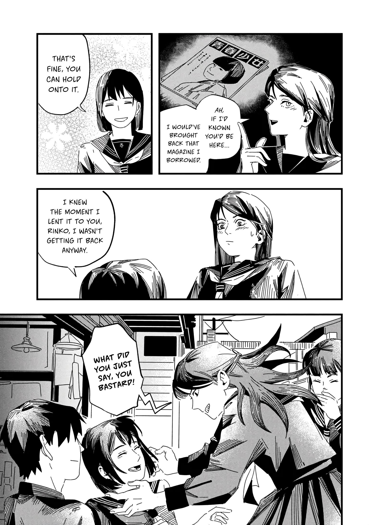 SILENT HILL f Ch. 1 第24页