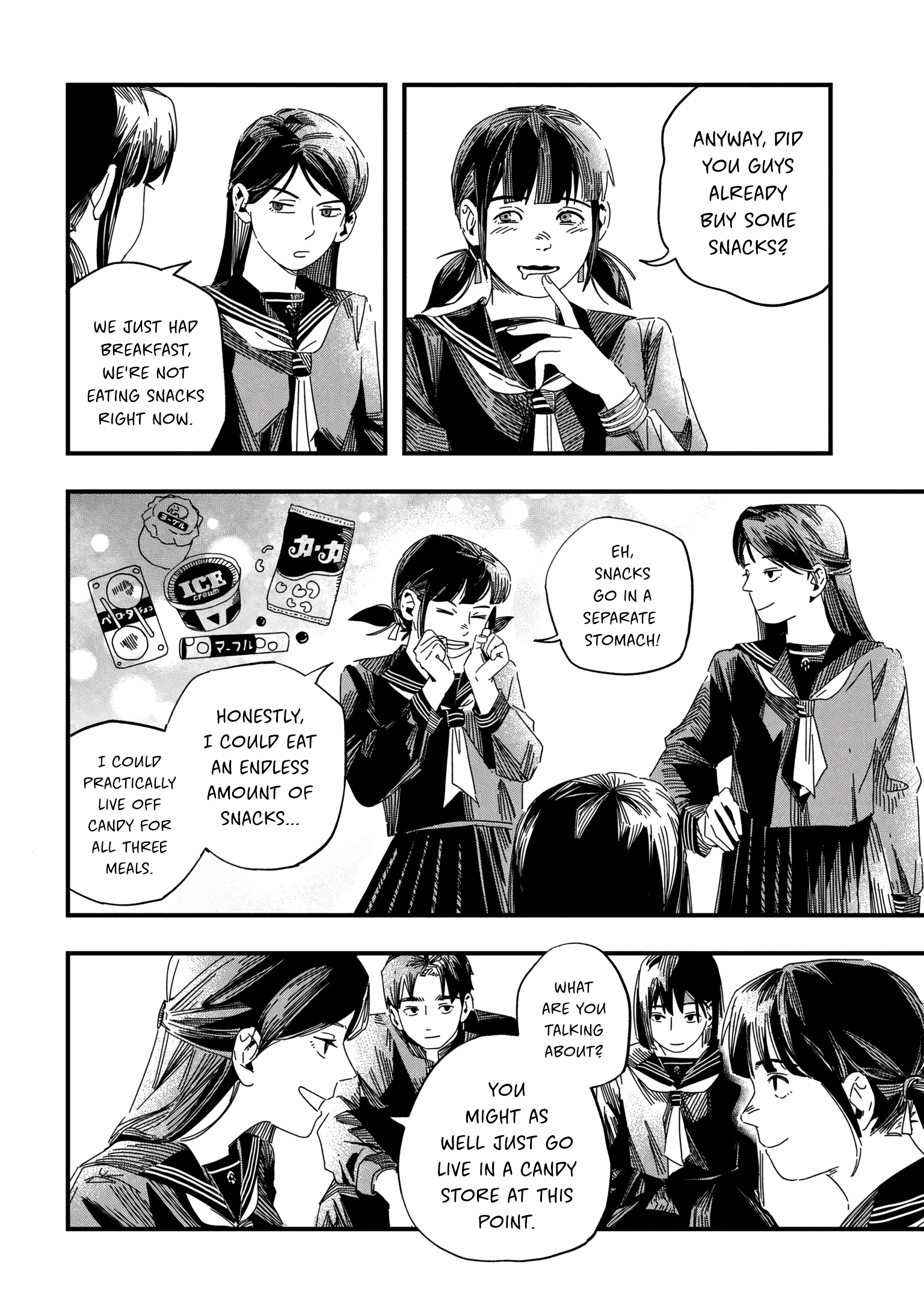 SILENT HILL f Ch. 1 第25页