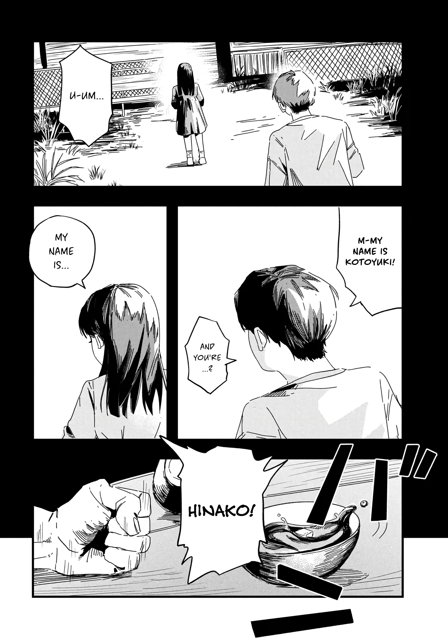 SILENT HILL f 第4页