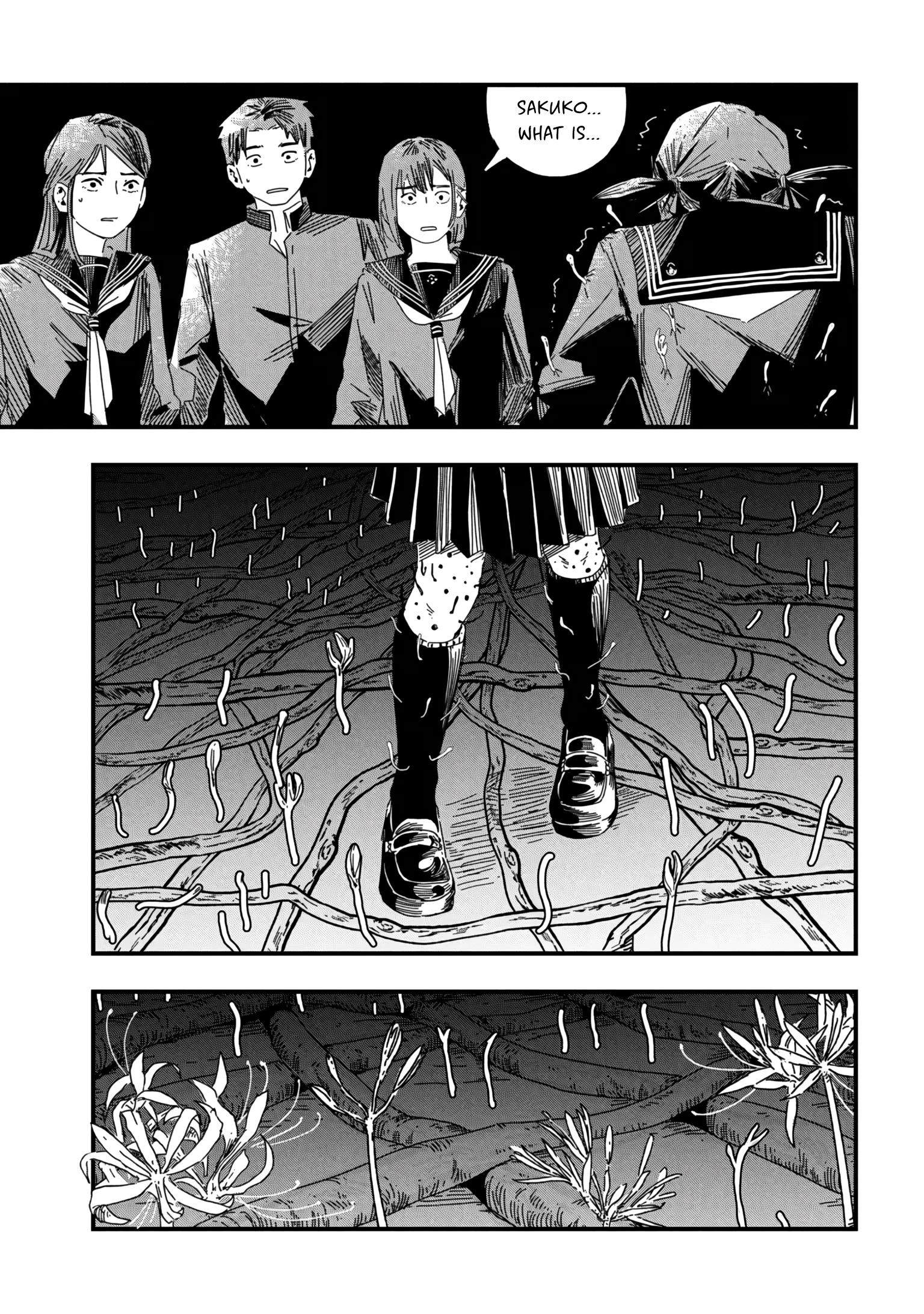 SILENT HILL f Ch. 1 第32页