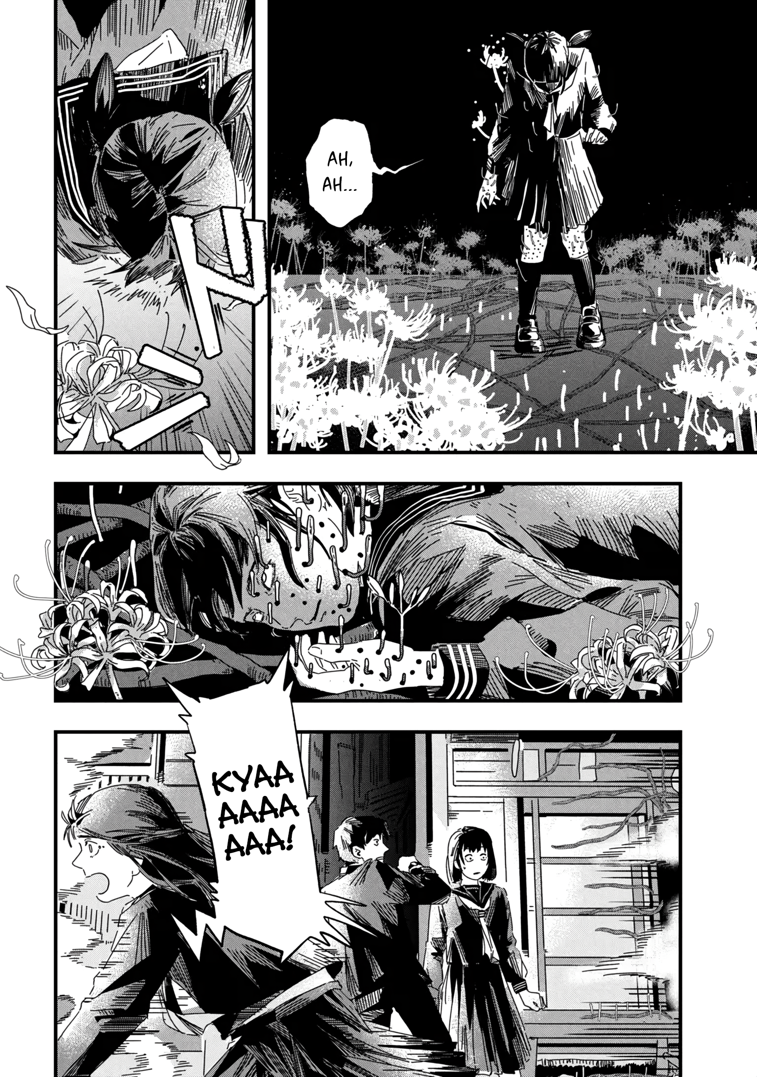 SILENT HILL f Ch. 1 第33页