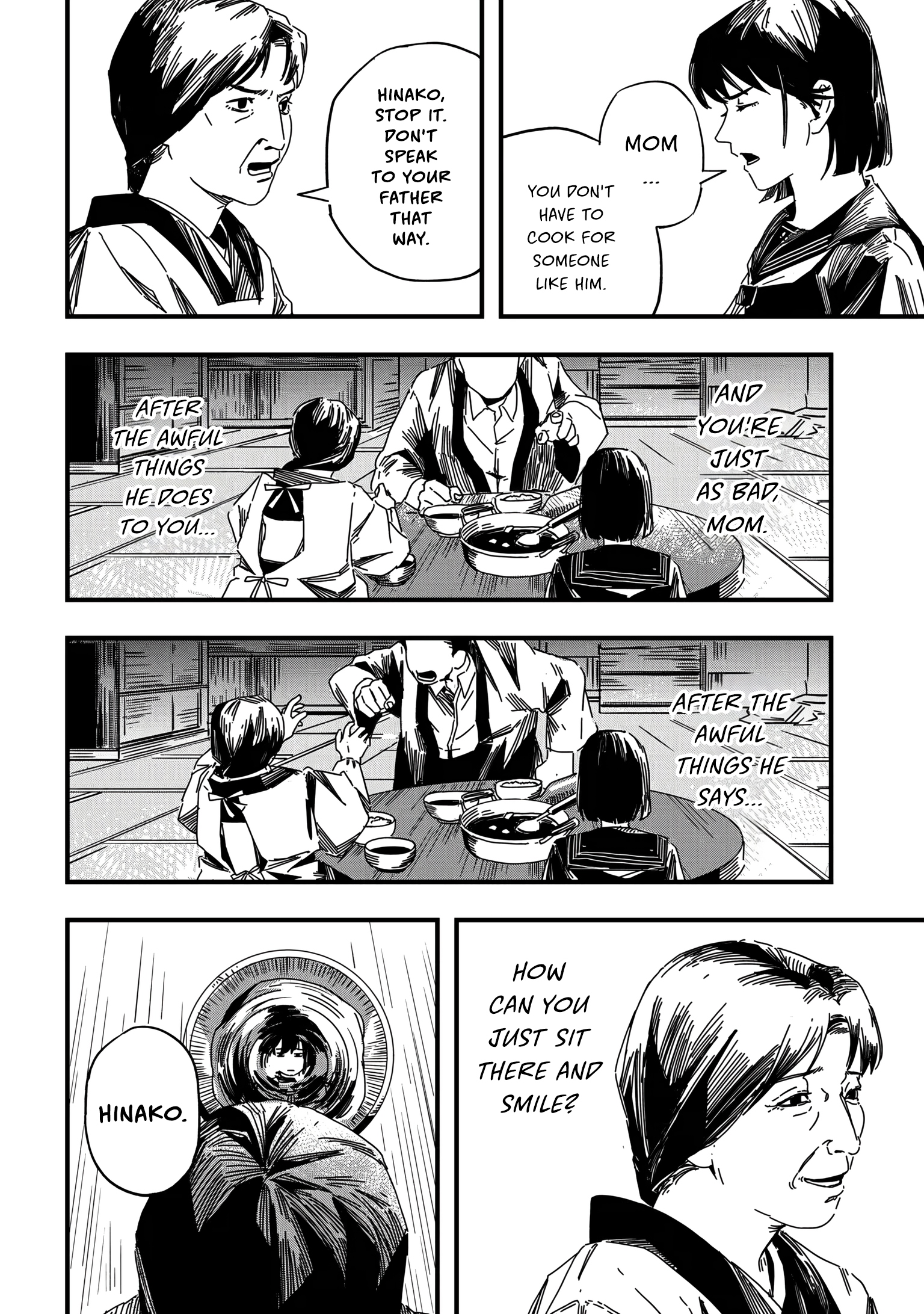 SILENT HILL f 第6页