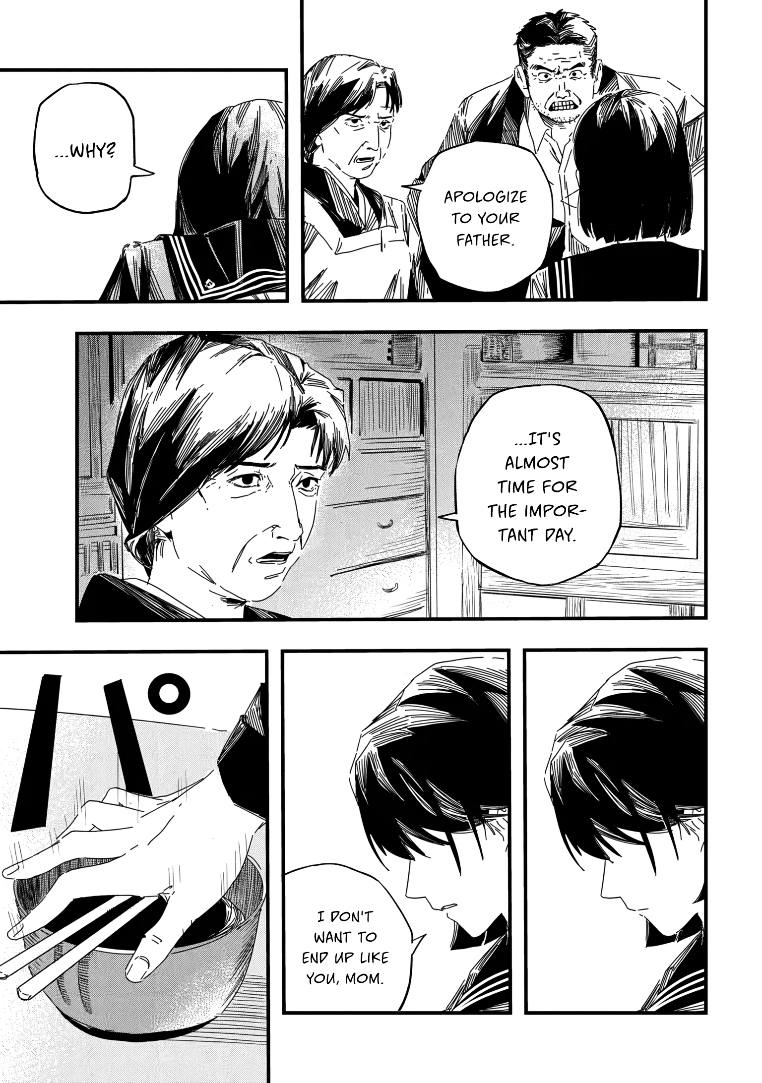 SILENT HILL f 第7页