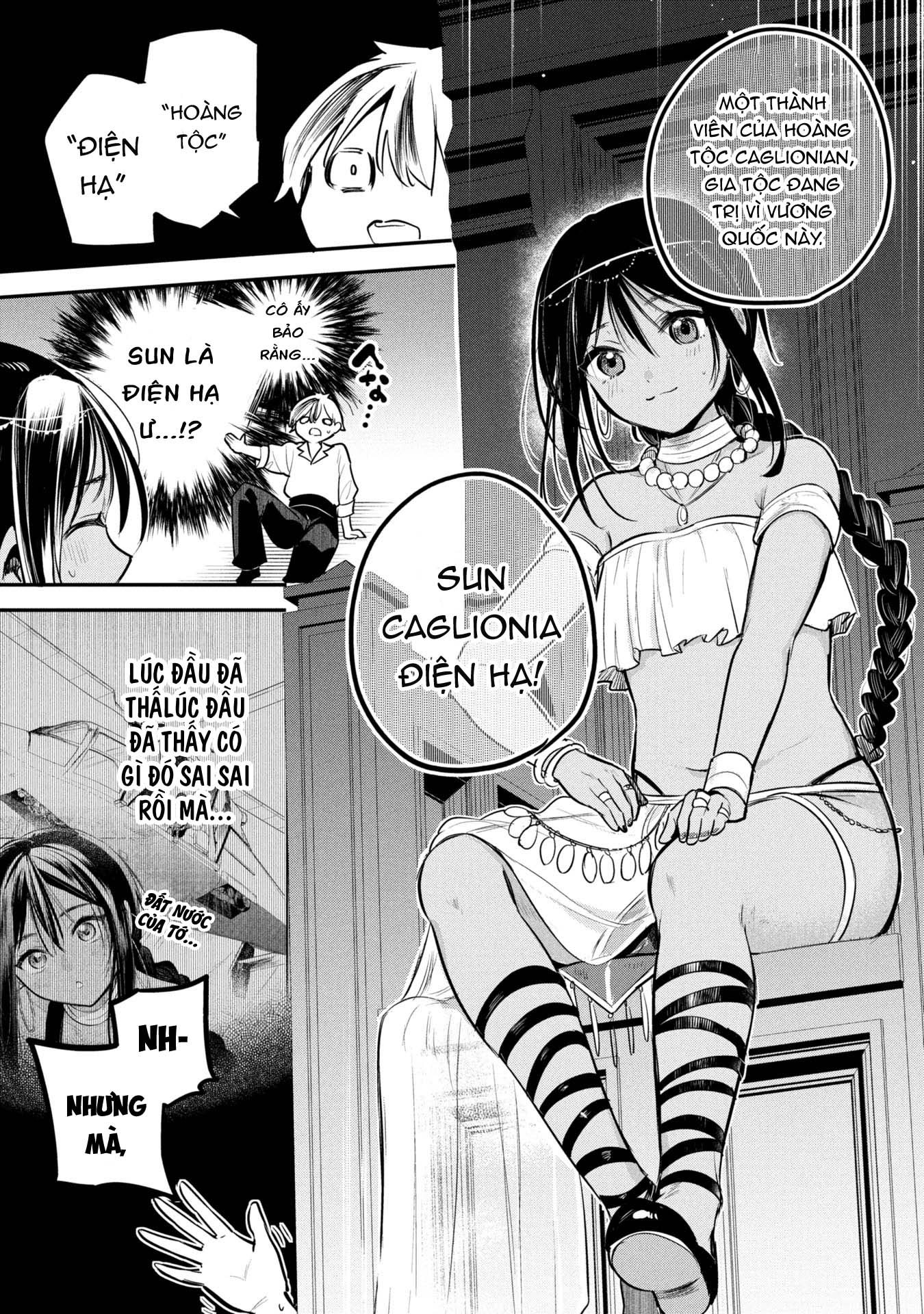 Sun-ouji wa Tsuma ni Naritai Liệu cậu sẽ kết hôn với tớ chứ? 第12页