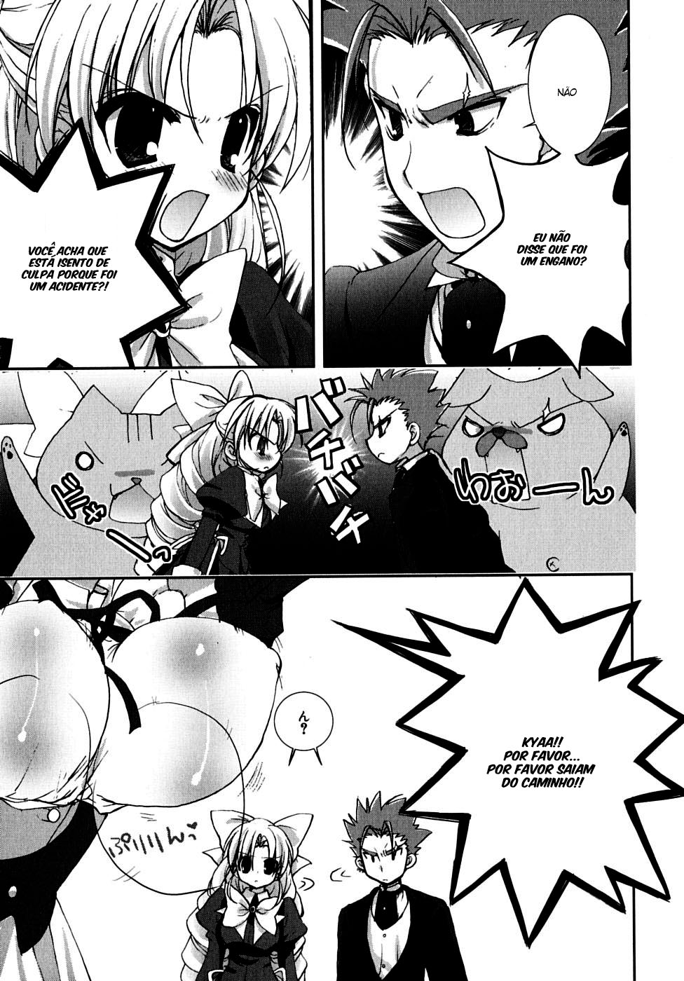 Ladies versus Butlers! Vol. 1 Ch. 3 第11页