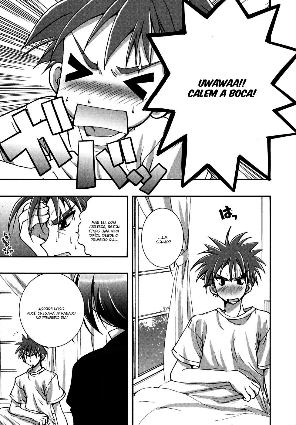 Ladies versus Butlers! Vol. 1 Ch. 3 第3页