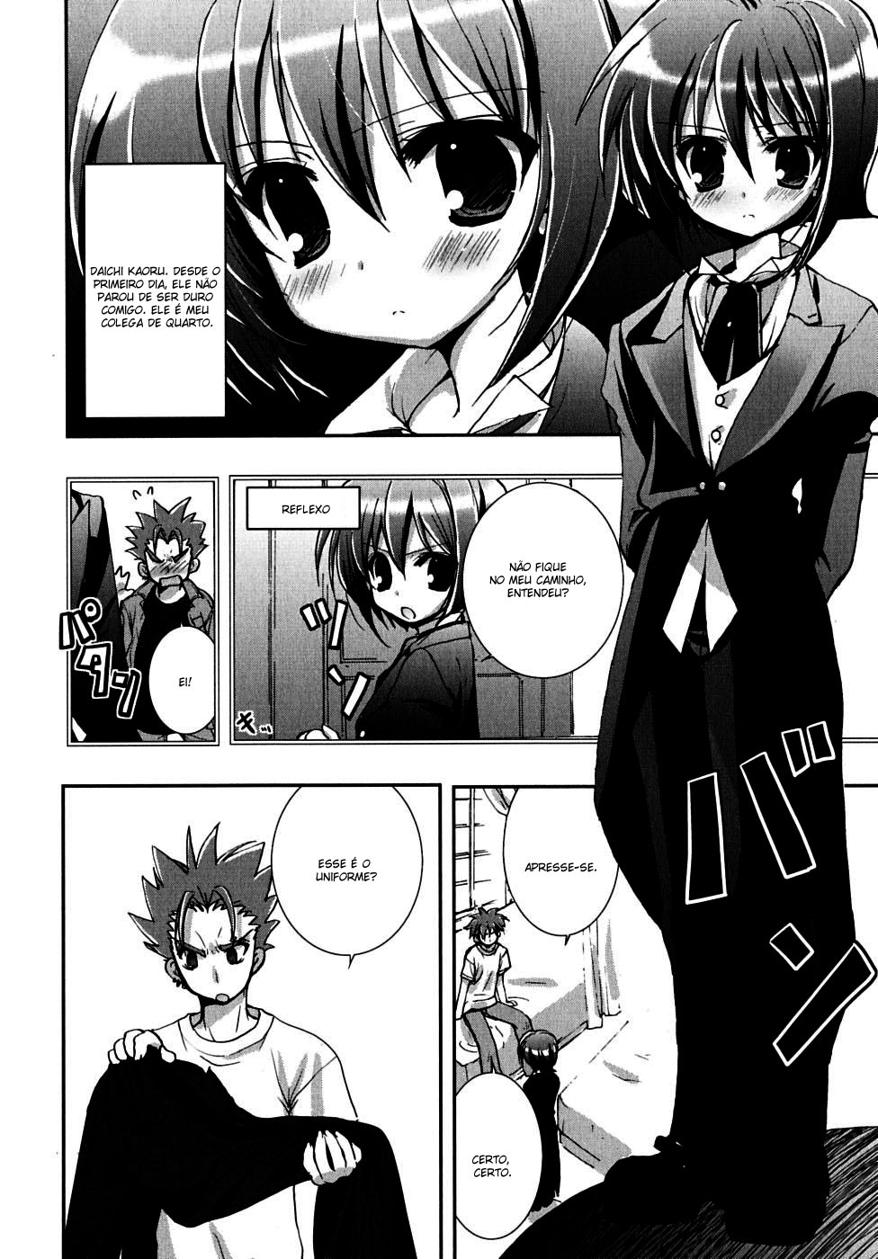 Ladies versus Butlers! Vol. 1 Ch. 3 第4页