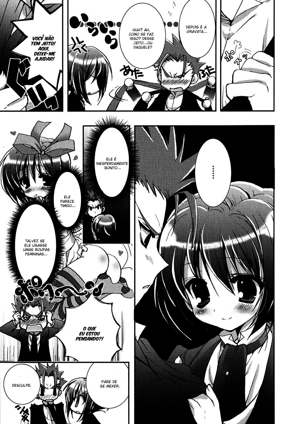 Ladies versus Butlers! Vol. 1 Ch. 3 第5页