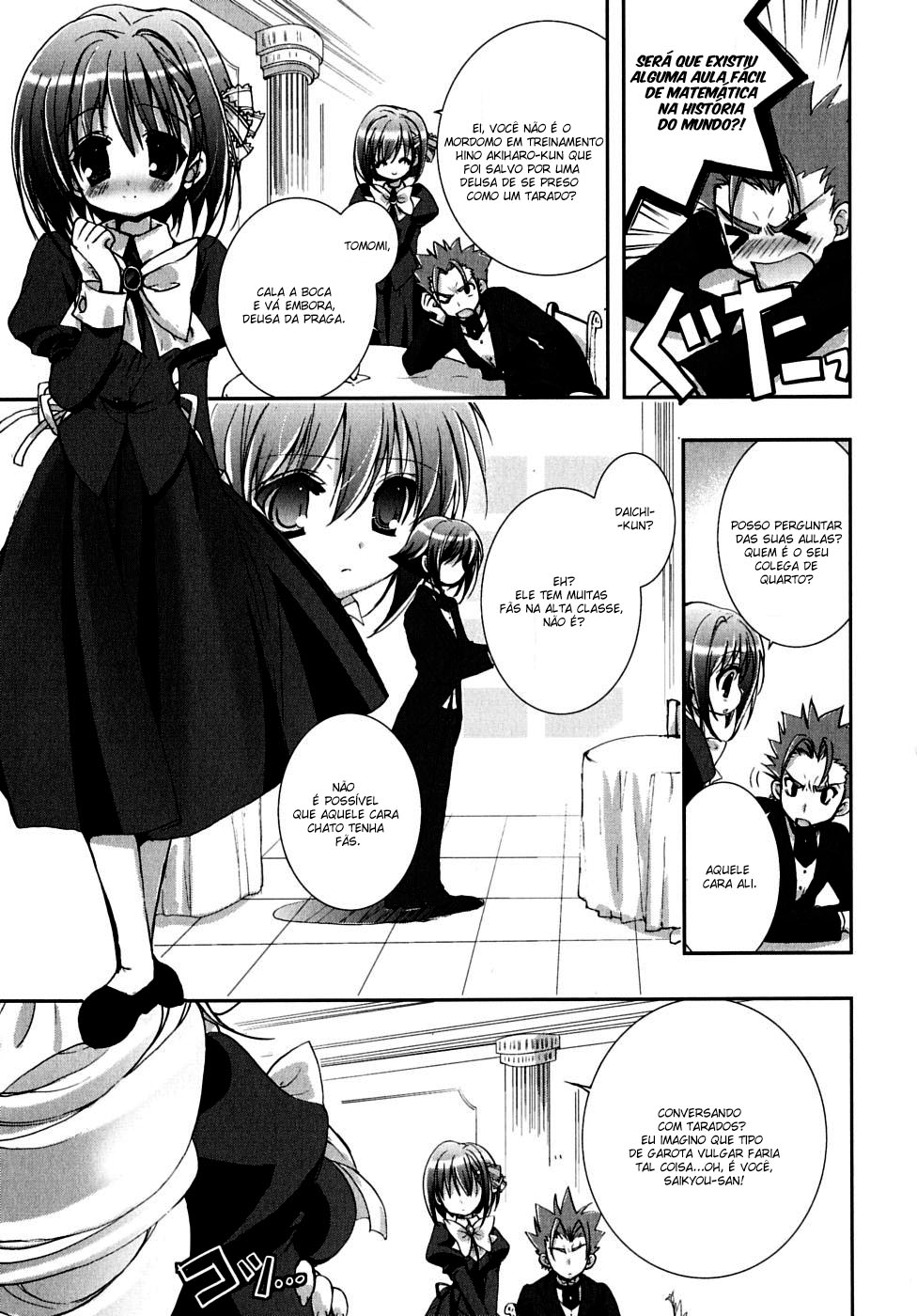 Ladies versus Butlers! Vol. 1 Ch. 3 第7页