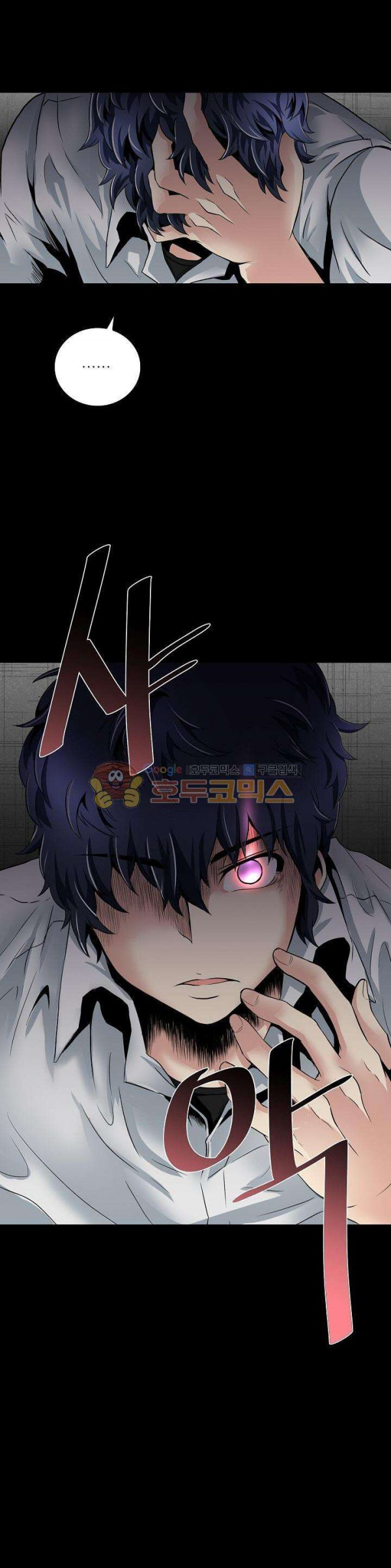 The Strongest Warlord Goes to School Vol. 1 Ch. 4 第2页