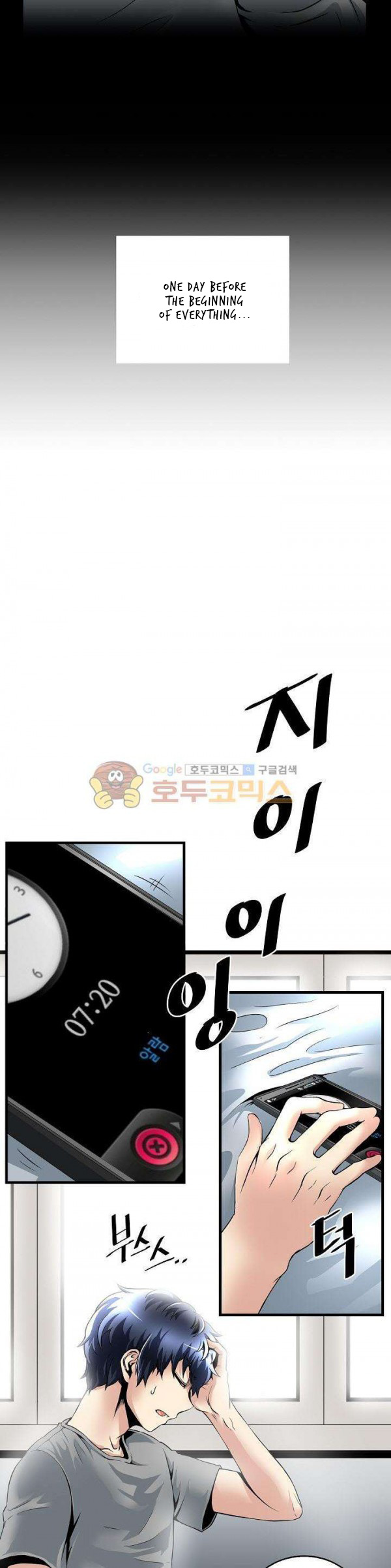 The Strongest Warlord Goes to School Vol. 1 Ch. 4 第4页