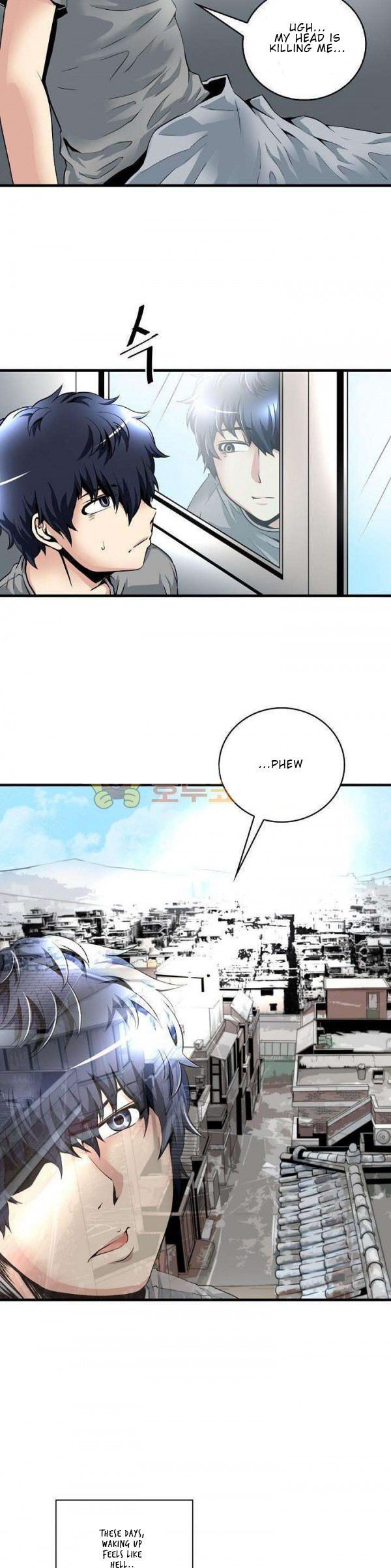 The Strongest Warlord Goes to School Vol. 1 Ch. 4 第5页