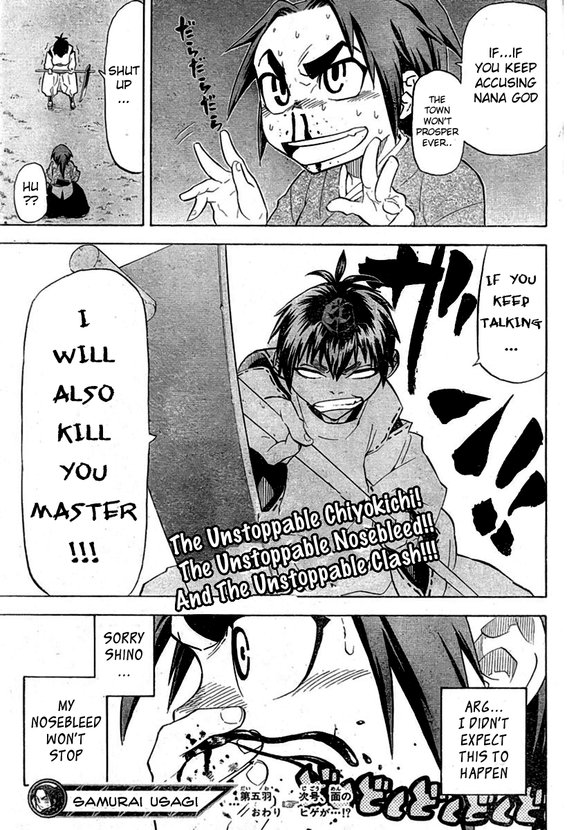 Samurai Usagi Statue of God and the Drunken Miko 第21页