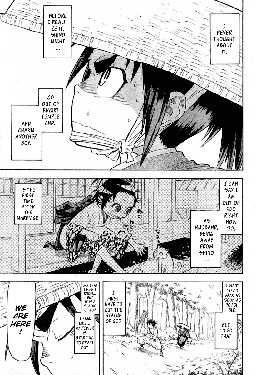 Samurai Usagi Statue of God and the Drunken Miko 第5页
