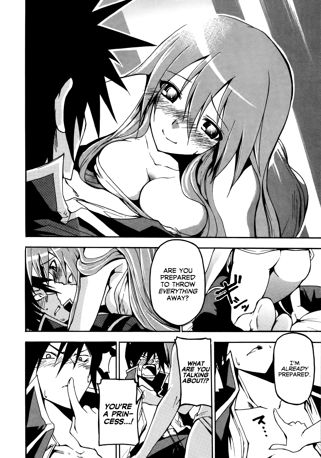 Rinne no Lagrange - Akatsuki no Memoria Ovid 第2页