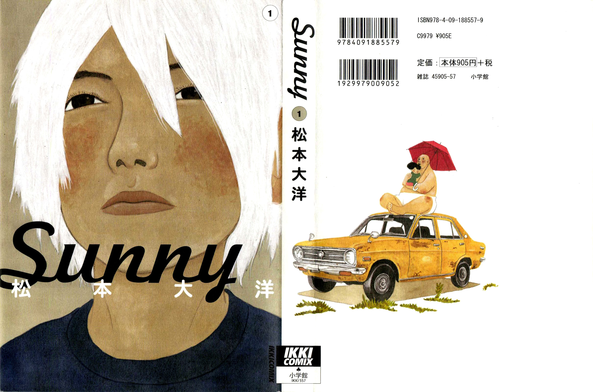 Sunny Vol. 1 Ch. 1 第1页