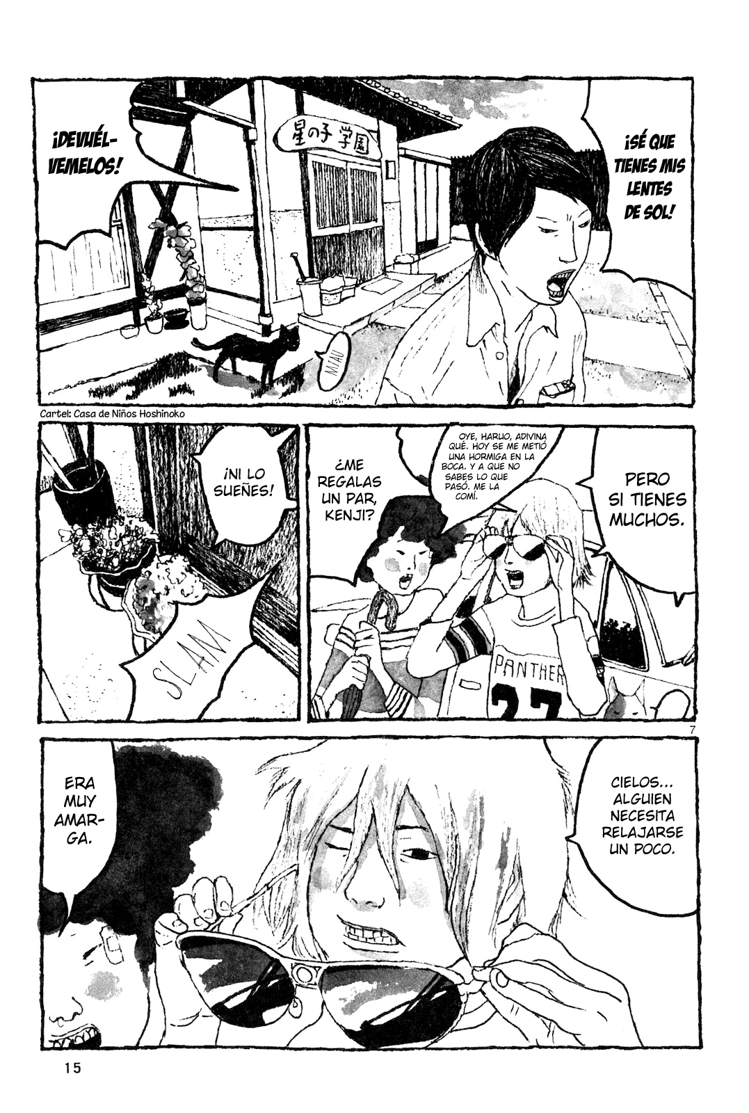 Sunny Vol. 1 Ch. 1 第16页