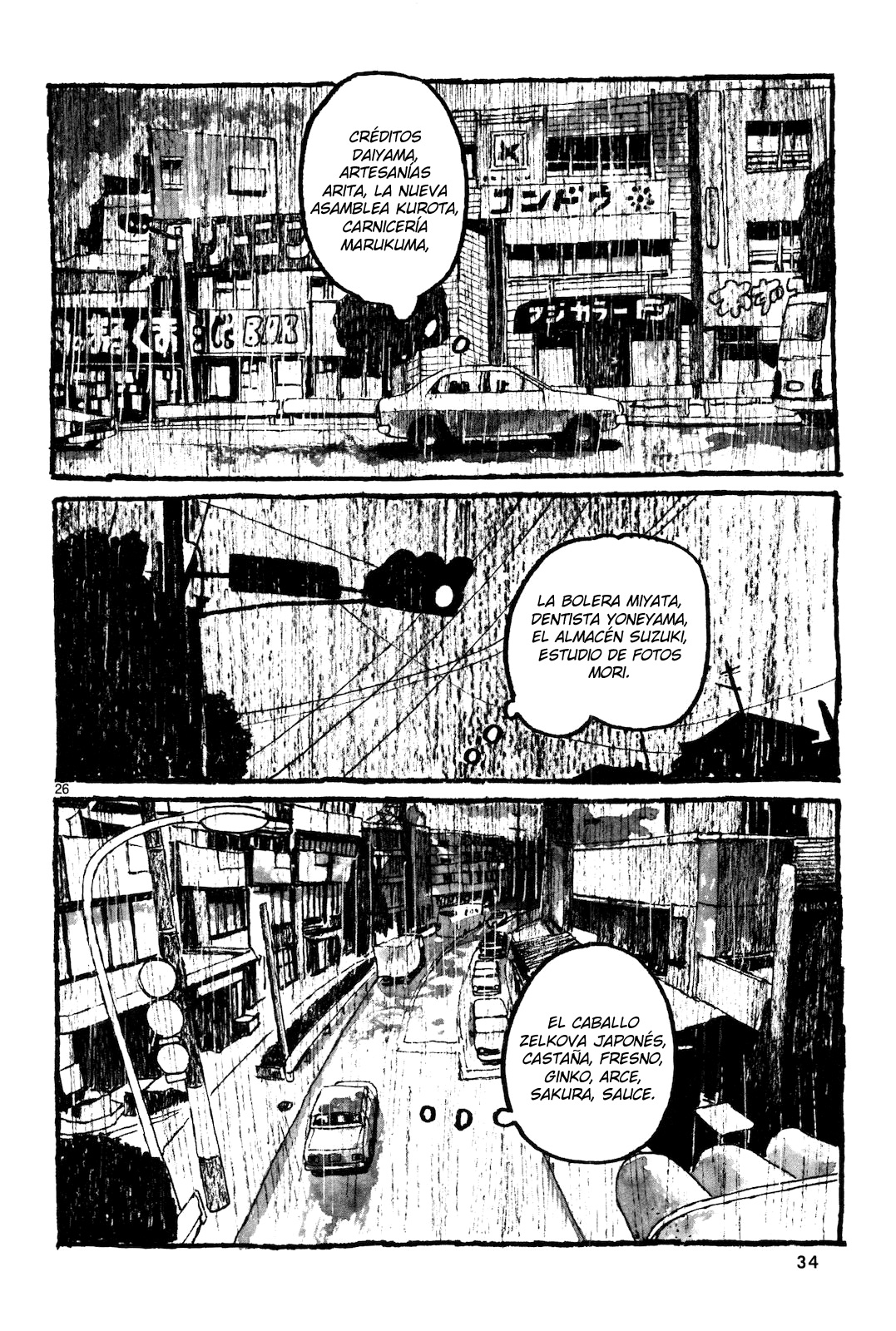 Sunny Vol. 1 Ch. 1 第35页