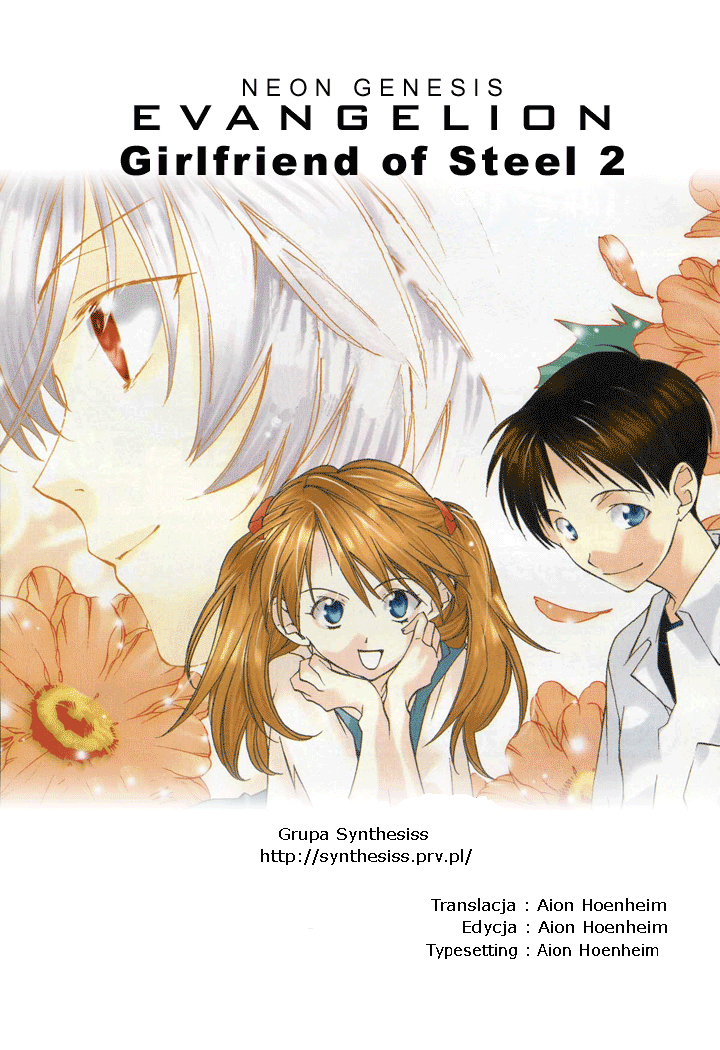 Neon Genesis Evangelion: Angelic Days Uczeń z wymiany 第1页