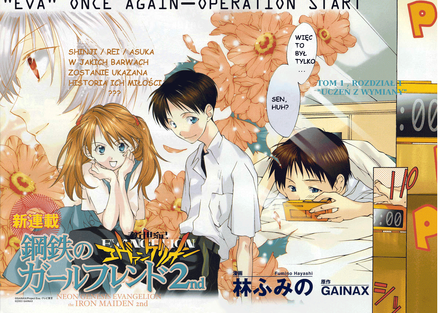 Neon Genesis Evangelion: Angelic Days Uczeń z wymiany 第3页