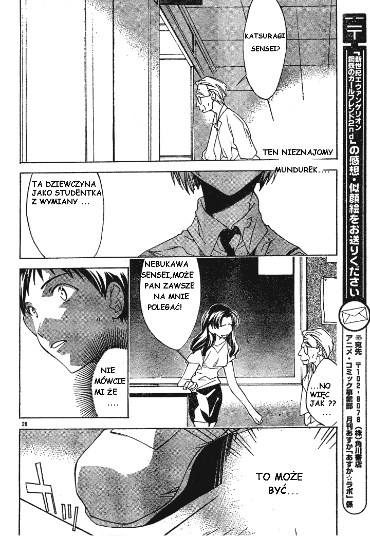 Neon Genesis Evangelion: Angelic Days Uczeń z wymiany 第31页