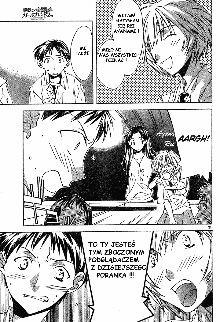 Neon Genesis Evangelion: Angelic Days Uczeń z wymiany 第34页