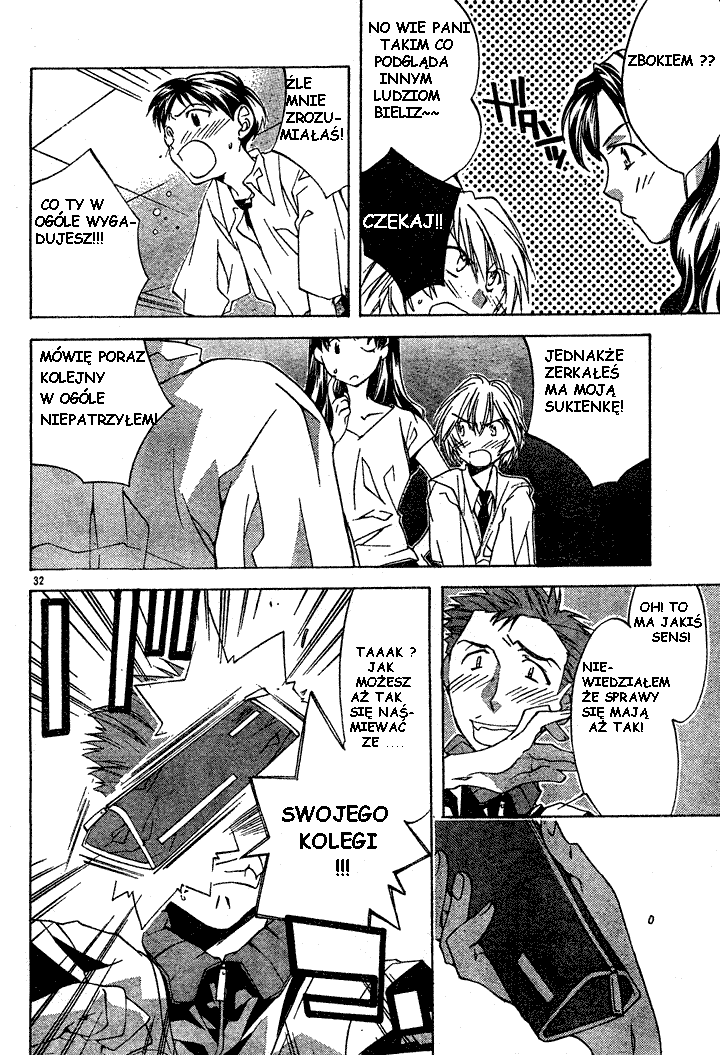 Neon Genesis Evangelion: Angelic Days Uczeń z wymiany 第35页