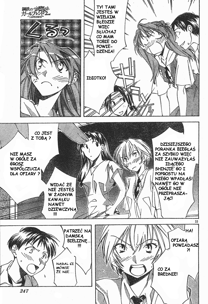 Neon Genesis Evangelion: Angelic Days Uczeń z wymiany 第36页