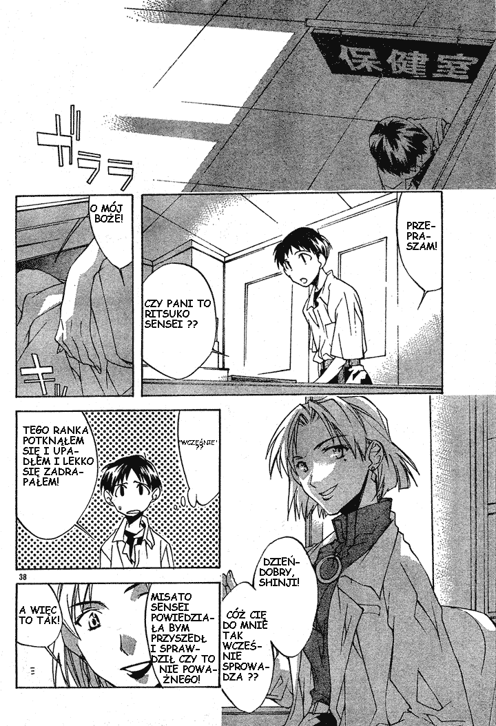 Neon Genesis Evangelion: Angelic Days Uczeń z wymiany 第41页