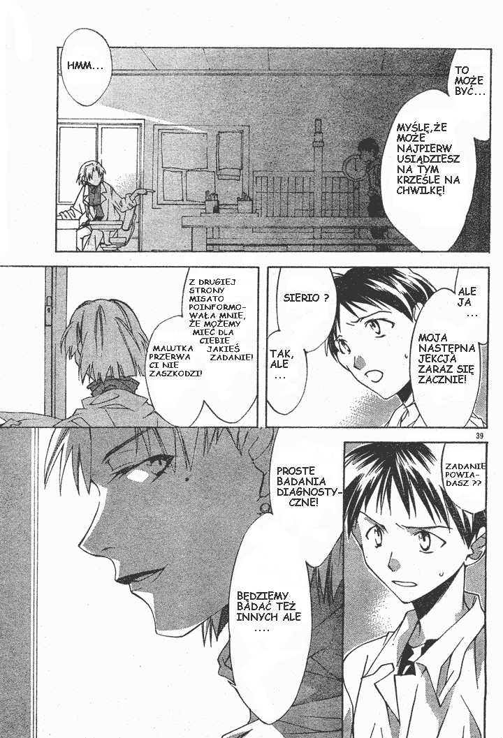 Neon Genesis Evangelion: Angelic Days Uczeń z wymiany 第42页