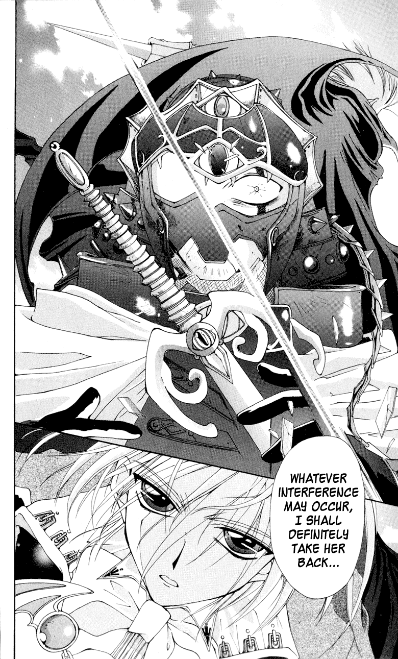 Vampire Juujikai The Black Swan and Akabara 第11页