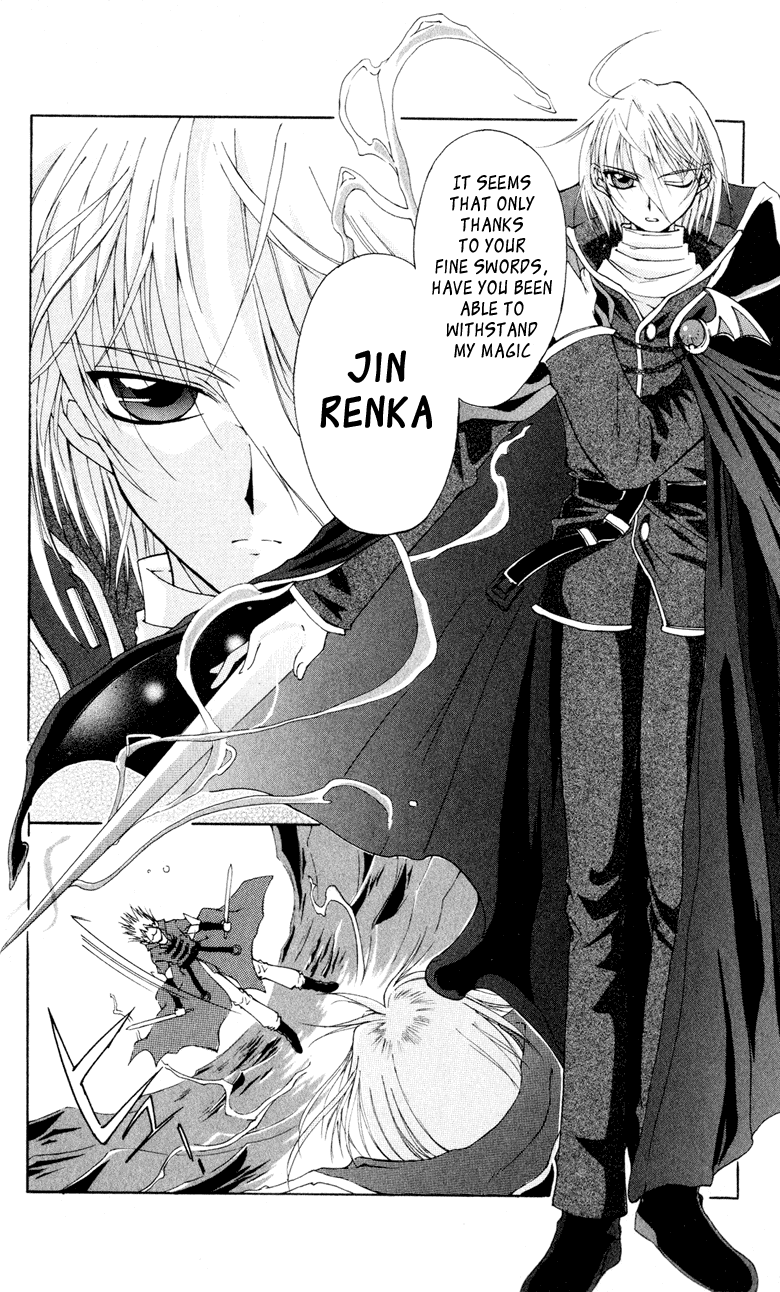 Vampire Juujikai The Black Swan and Akabara 第15页