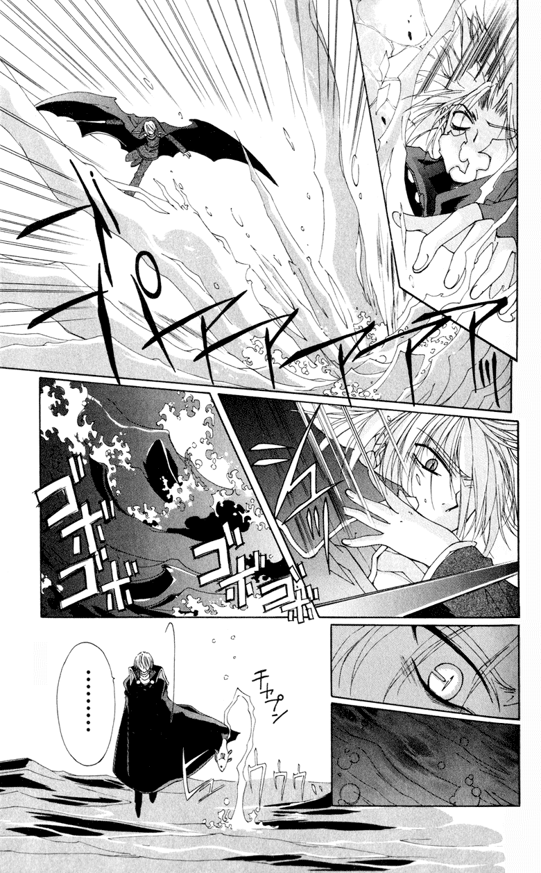 Vampire Juujikai The Black Swan and Akabara 第26页