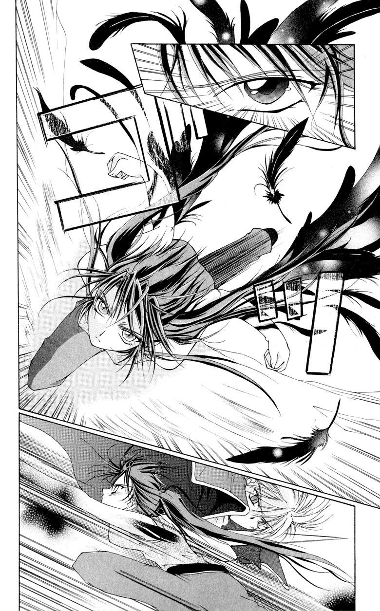 Vampire Juujikai The Black Swan and Akabara 第37页