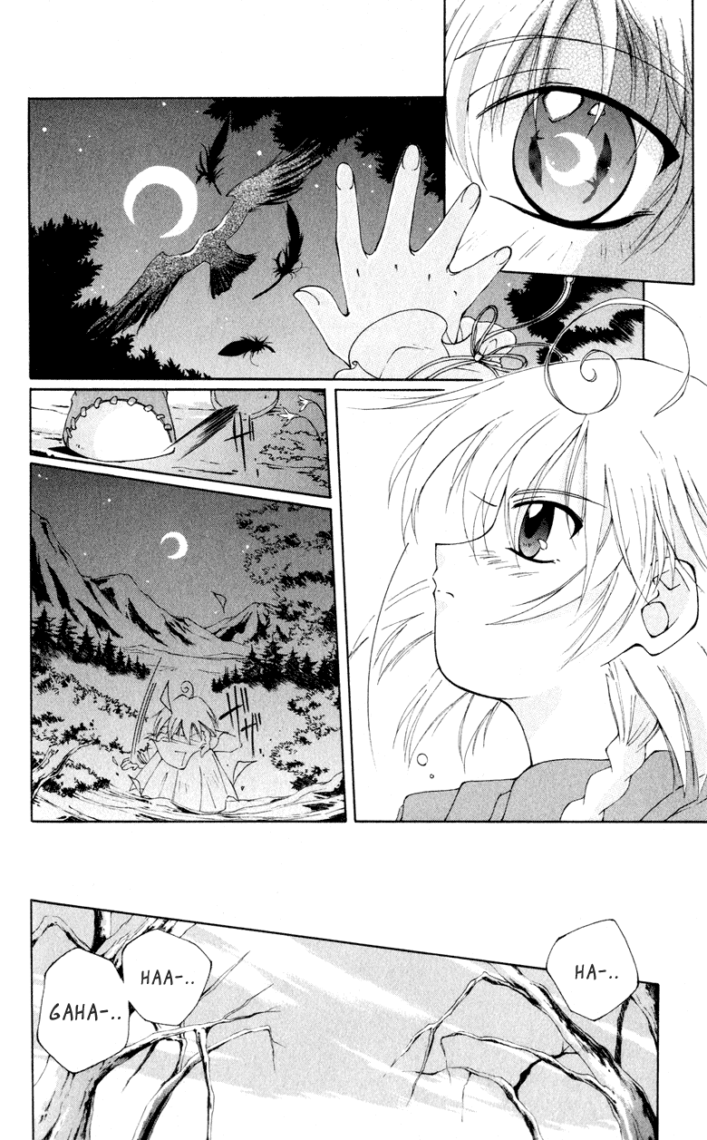 Vampire Juujikai The Black Swan and Akabara 第90页