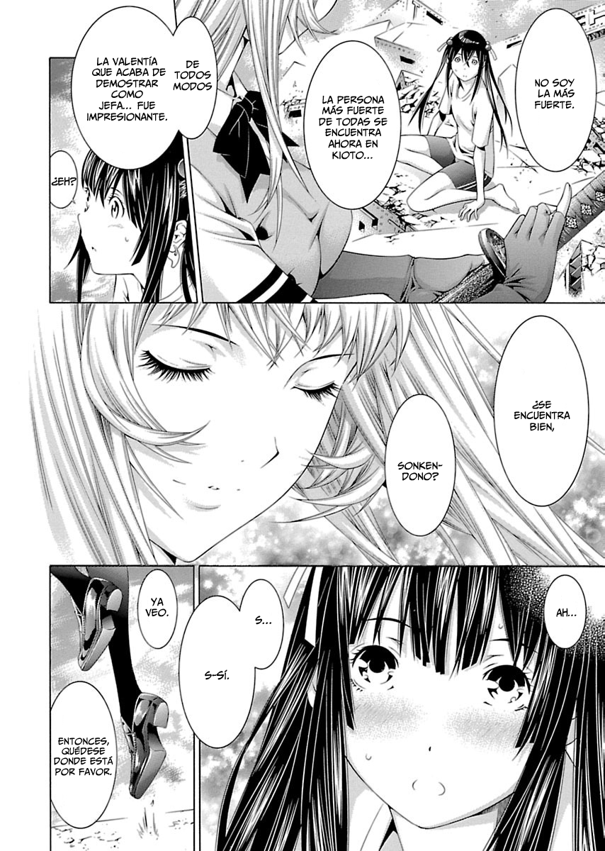 Shin Ikkitousen Vol. 1 Ch. 4 第3页