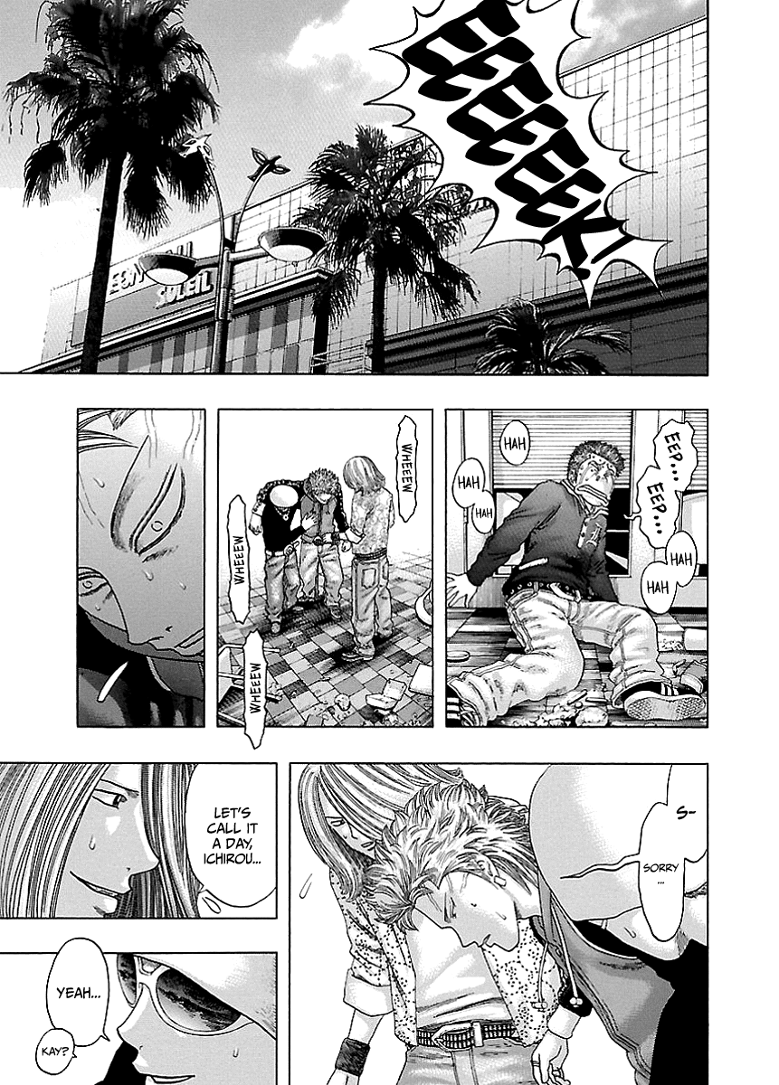 Kippo Eat 第13页