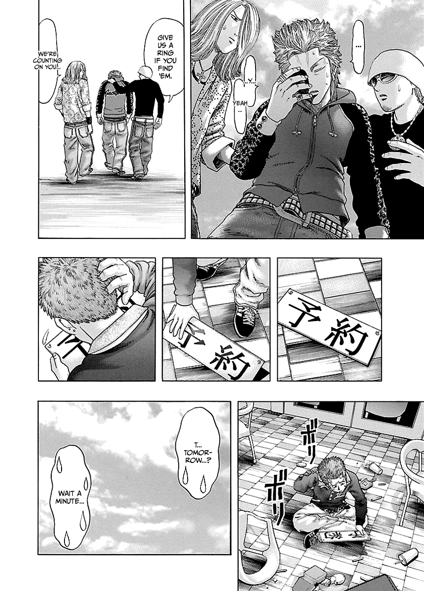 Kippo Eat 第14页