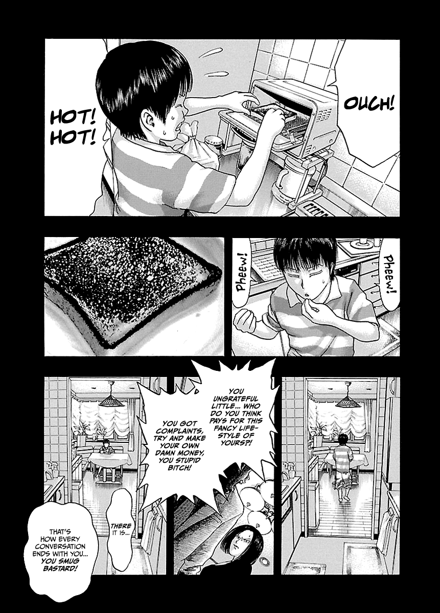 Kippo Eat 第19页