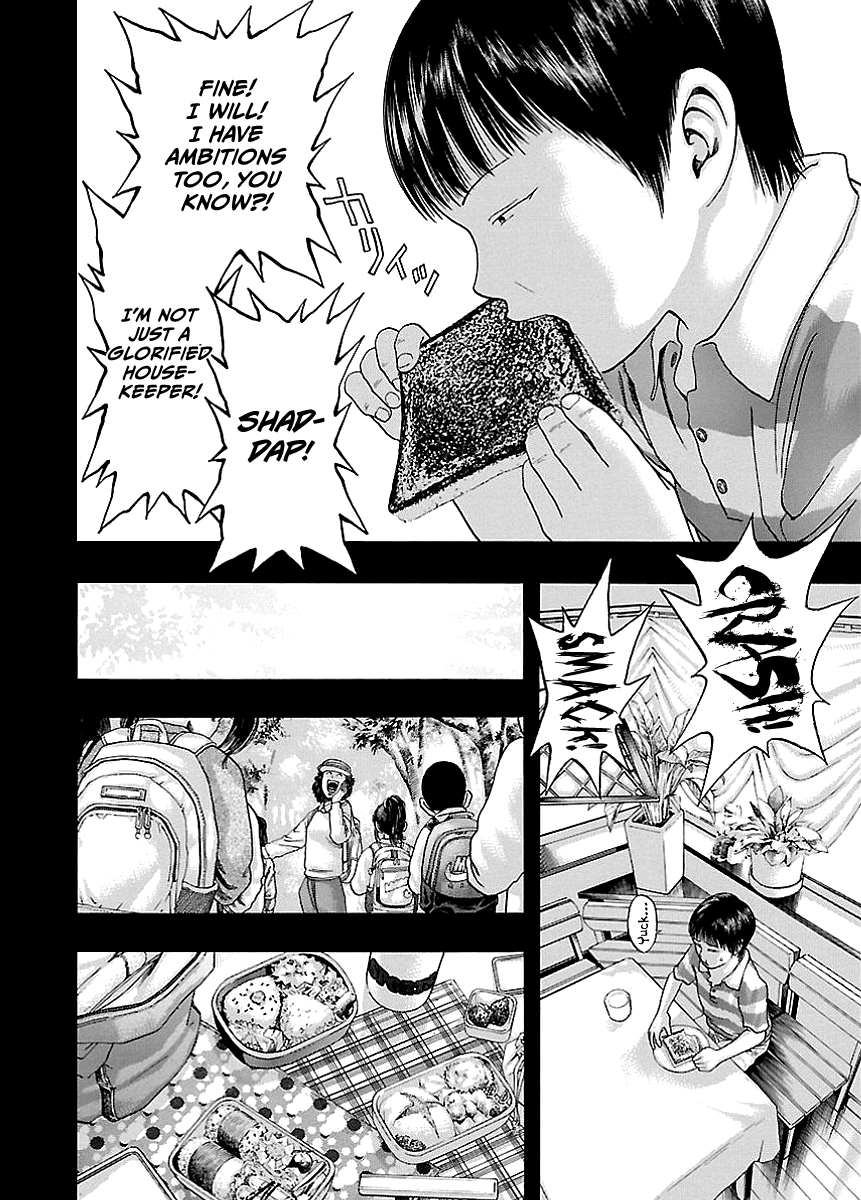 Kippo Eat 第20页