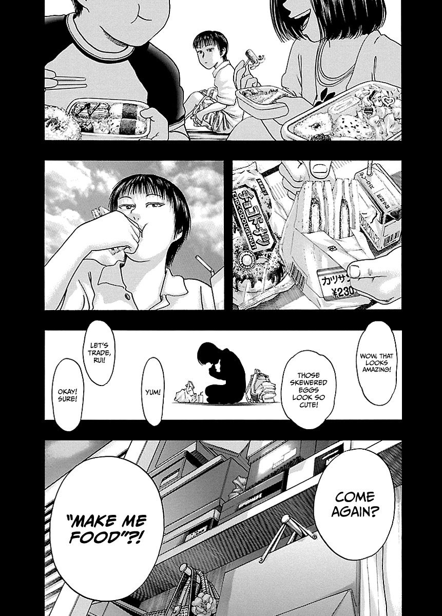 Kippo Eat 第21页