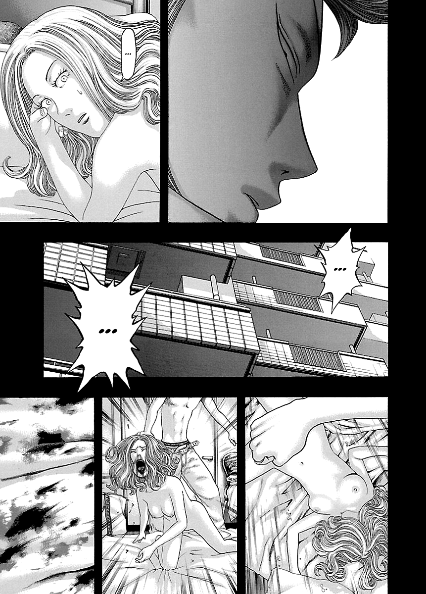Kippo Eat 第23页