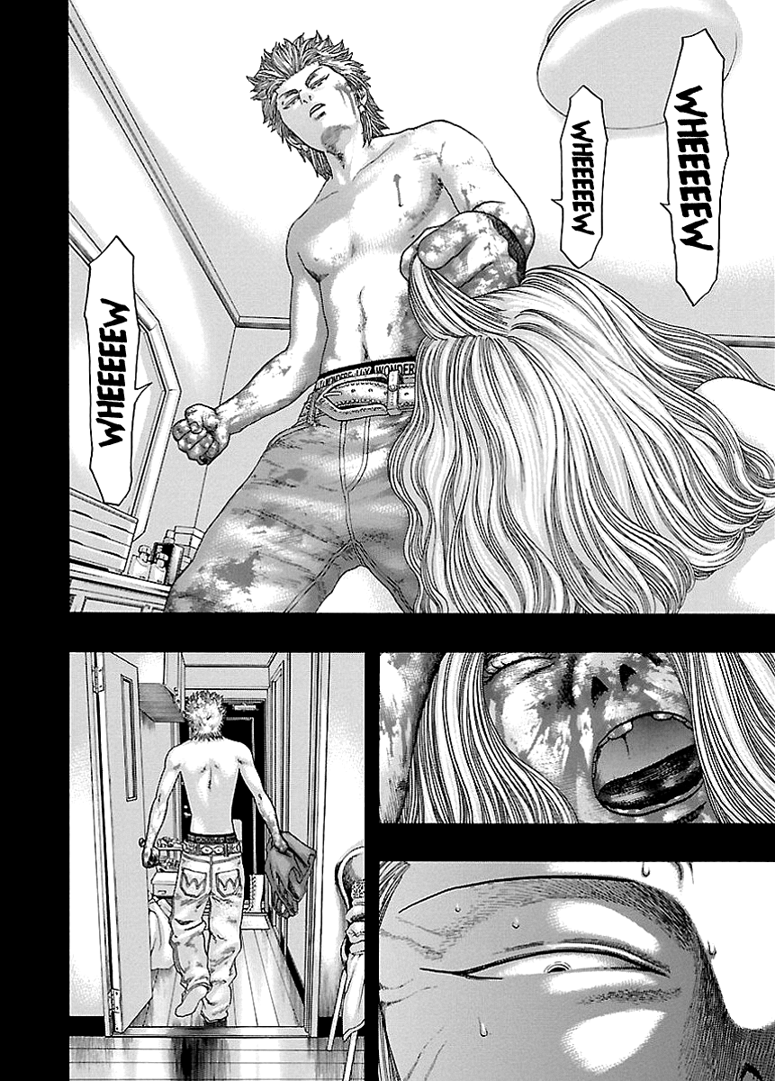 Kippo Eat 第24页