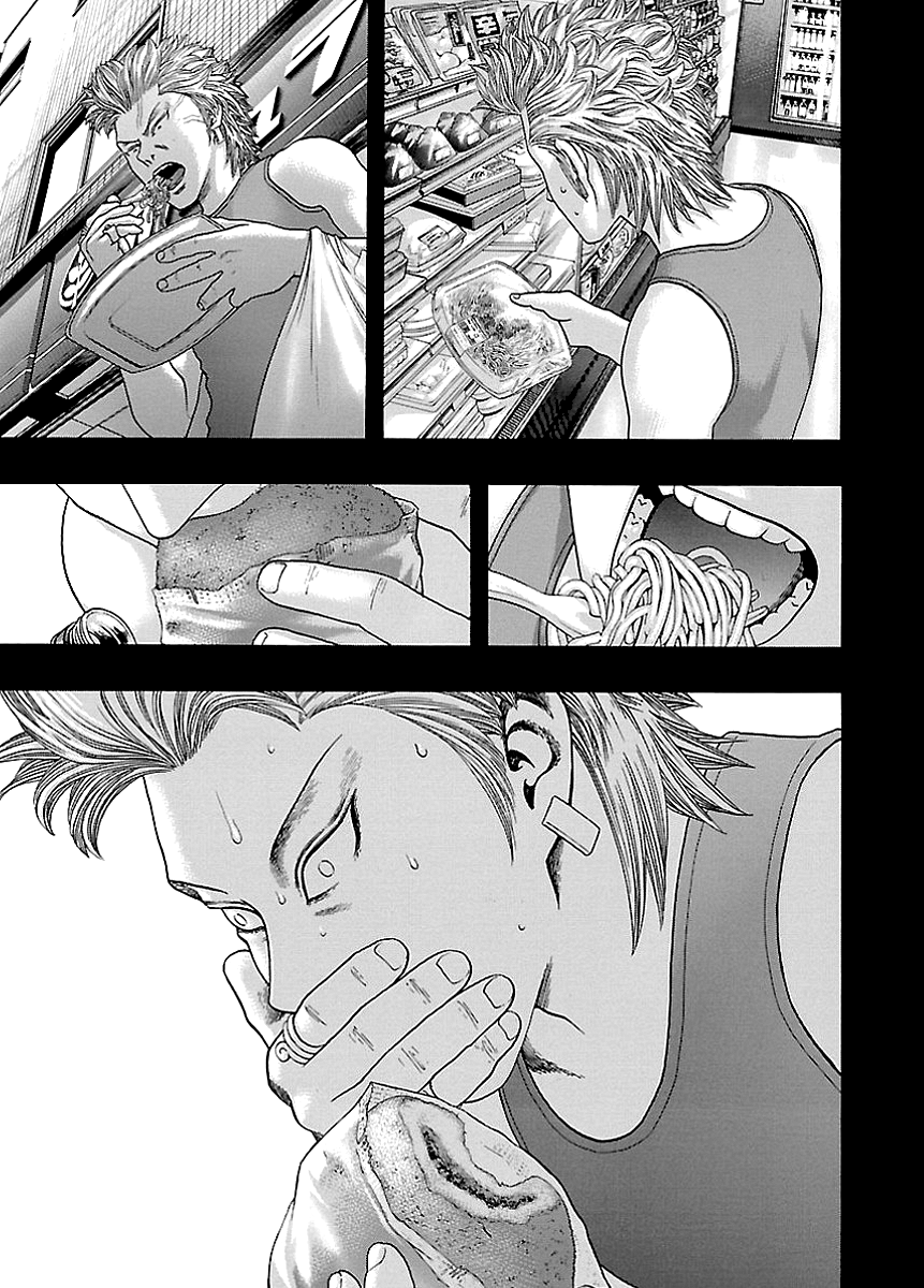 Kippo Eat 第25页