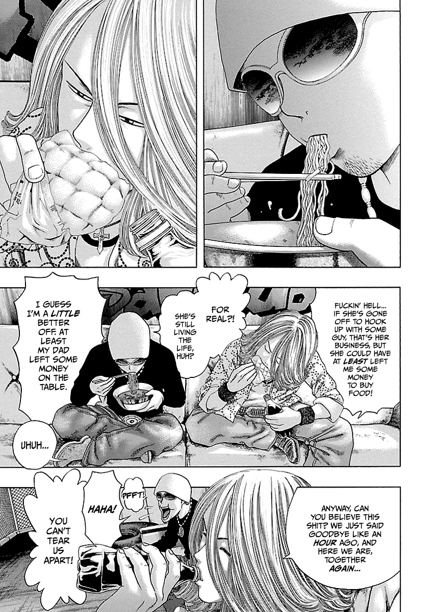 Kippo Eat 第29页