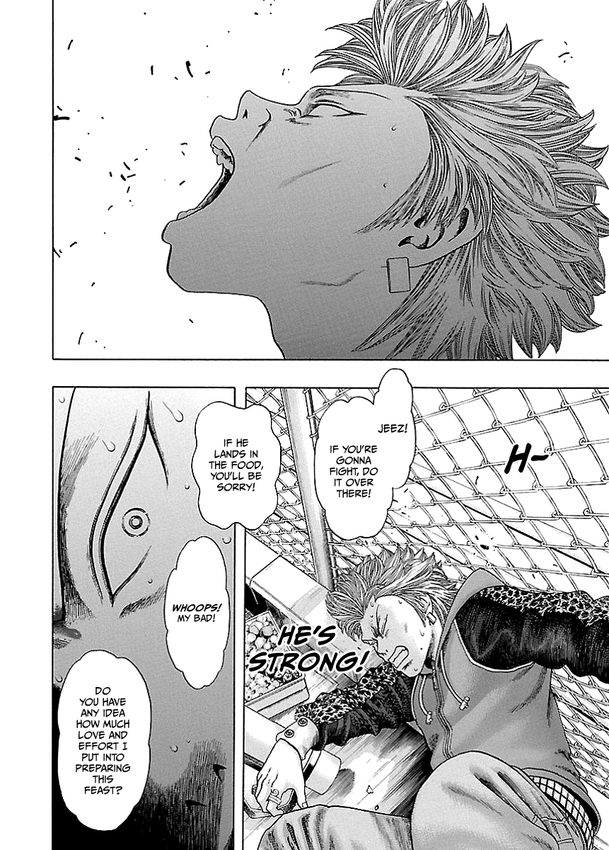 Kippo Eat 第41页