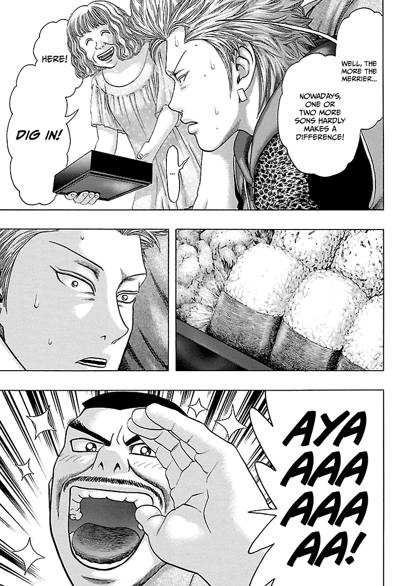Kippo Eat 第44页