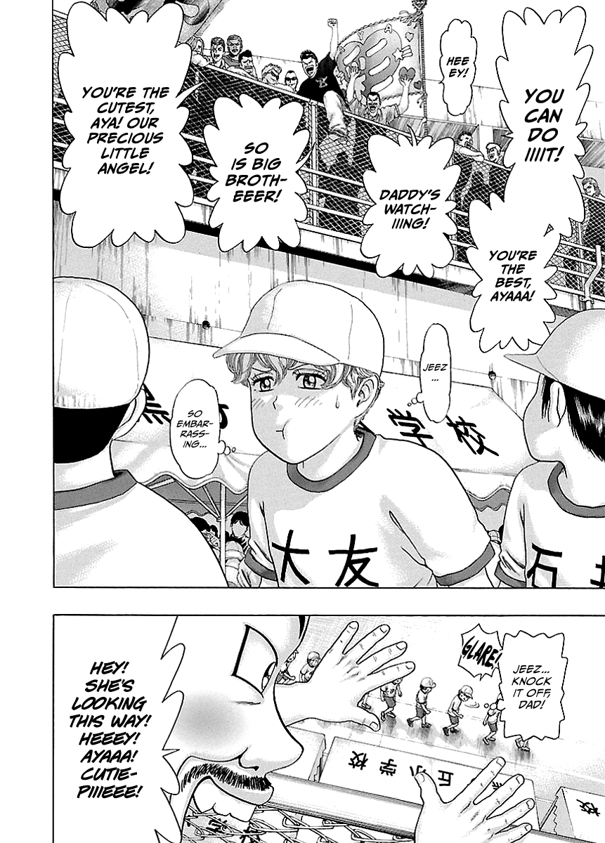 Kippo Eat 第45页