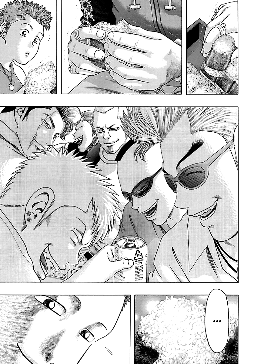 Kippo Eat 第48页